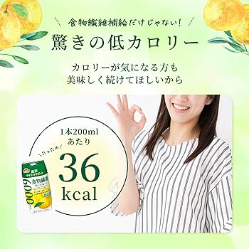 ダイエットドリンク The forest ダイエットドリンク The forest 楽天市場】 FITANYxダイエット